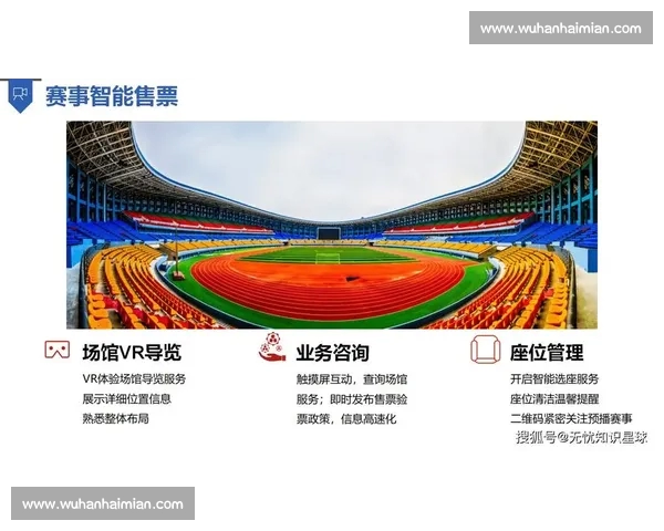 以体育官方网站登录体验为核心的安全便捷服务新模式探索发展路径研究