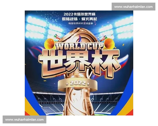 世界杯精彩对决回顾与各场关键比分全解析