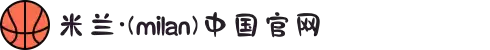 米兰·(milan)中国官方网站